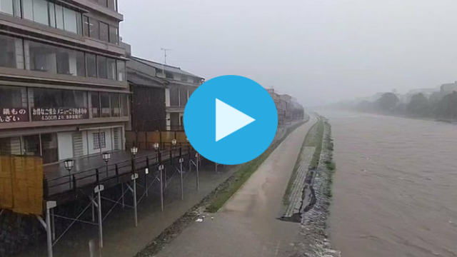 四条大橋 鴨川 のライブカメラ映像 河川氾濫情報 Random Trivia